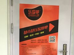 -乐游宝宝亲子游泳(徐汇中心)