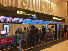 -万达影城(仓山万达广场激光IMAX店)