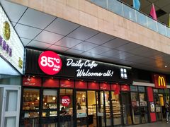 门面-85度C(南京张府园店)