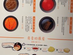 -温野菜涮涮锅(曲江大悦城店)