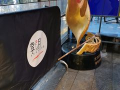 -享月汤皇·海鲜小火锅·聚会(曲江创意谷店)