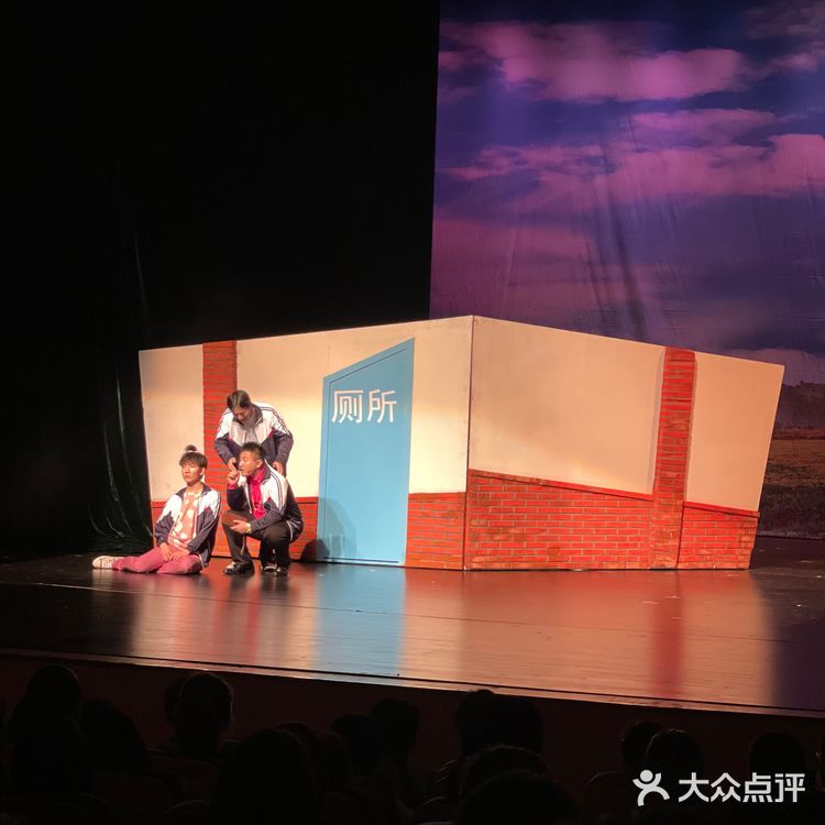 解忧好去处｜上海开心麻花🧡