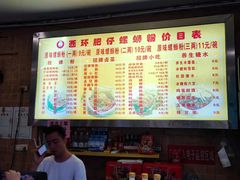 -西环肥仔螺蛳粉(总店)