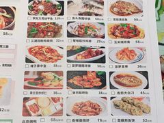-陶然风味园(广场路店)