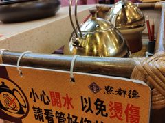 -点都德(千灯湖环宇城店)