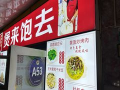 -煲来饱去冷水鱼