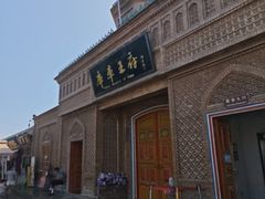 -库车王府
