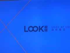 -LOOK眼镜·蔡司依视路配镜(宝山万达店)