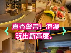-尚荟汤泉生活馆