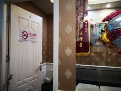 -芳朵美容养生SPA