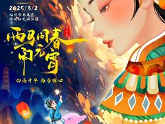-琅岐红光湖公园