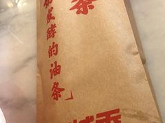-南城香·饭香串香馄饨香(青年路店)