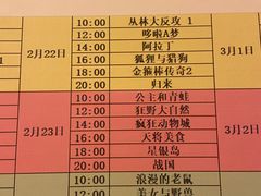 -青岛海景花园大酒店