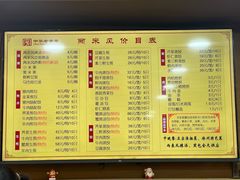 -两来风(文亭街店)