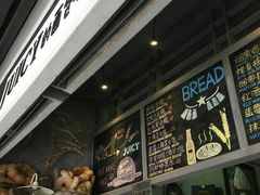 -Juicy Bakery(大学路店)