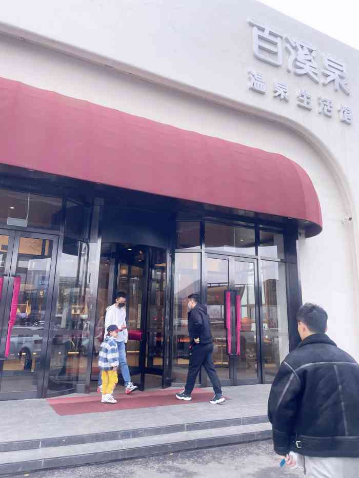 回大连必."-大众点评移动版