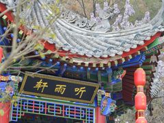 -渭南桃花源民俗文化园