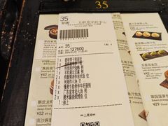 -翠园(北京王府中环店)