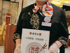 -便宜坊烤鸭店(科创店)