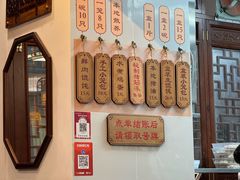 -老温州馄饨担(东游大厦店)