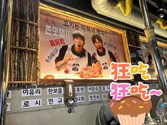 -401餐厅(弘大店)