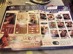 -沪上名羊天下•烤羊腿•东北烧烤•小龙虾(浦东直营总店)