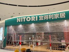 -高·尚领域