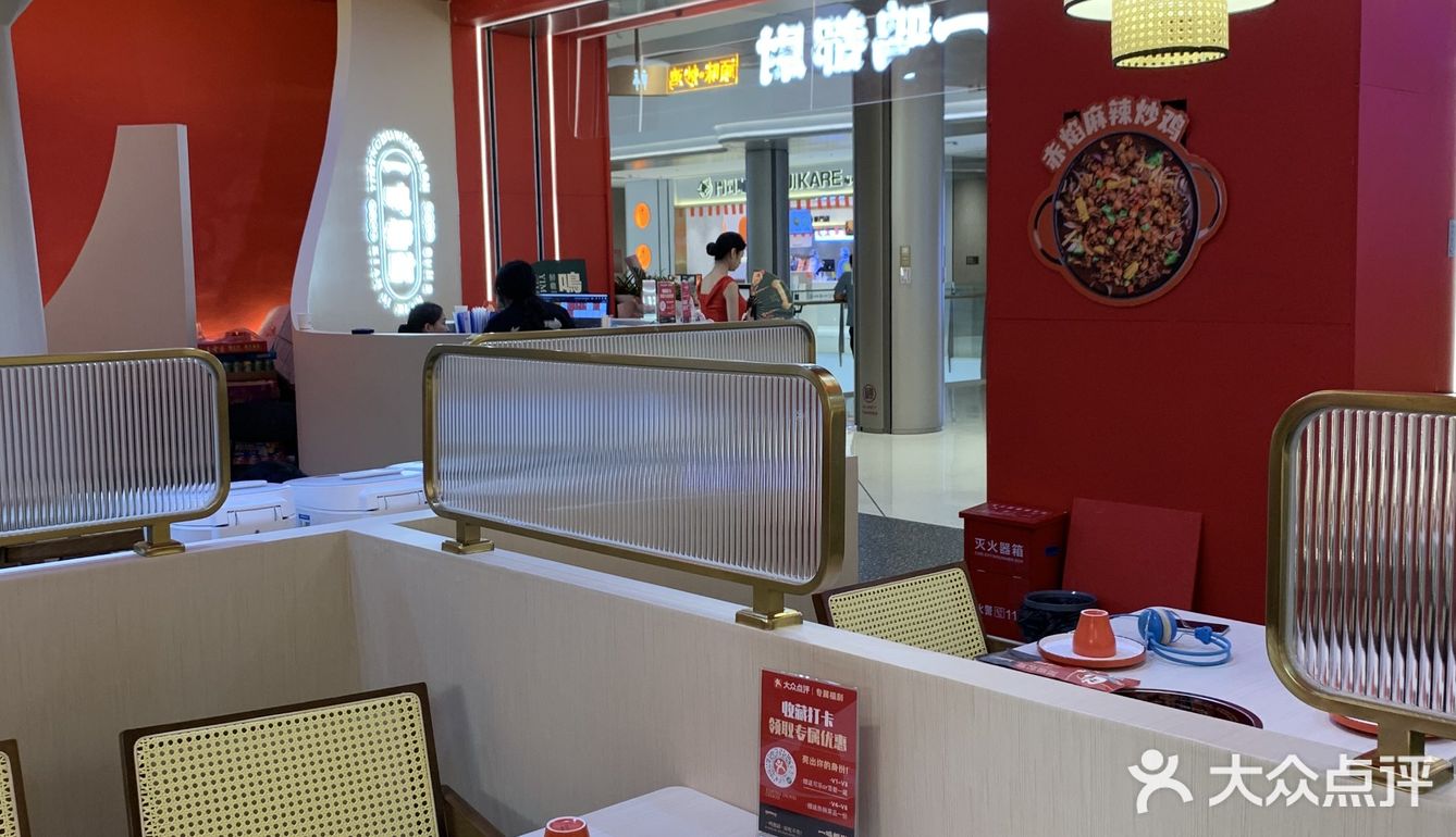 大吉大利今晚吃鸡🐔