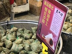 -赵记粽子(司前街店)