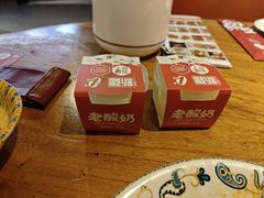-石榴红了·非遗酥皮烤包子·新疆菜(瑞豪店)