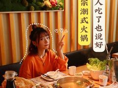 -海银海记潮汕牛肉火锅(新港中路海珠店)