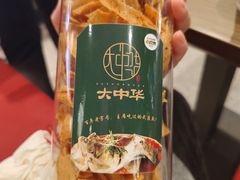 -大中华酒楼·主席武昌鱼·武汉美食地标(江汉路步行街店)