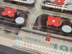 -红花点心局(大观园店)