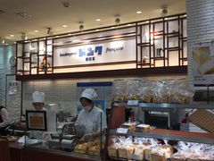 -都恩客(高岛屋百货店)
