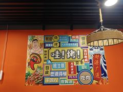 -听涛雅苑百味饺子老家菜馆