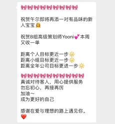 -婚礼美学