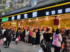 门面-家辉生鲜超市(东五路店)