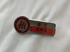 -海底捞火锅(和安宁春城店)