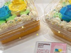 -好利来(高新枫叶广场店)