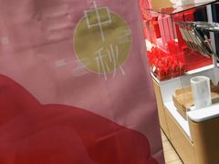 -好利来(桃源店)