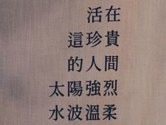 -彳亍咖啡·这里(水湾路店)