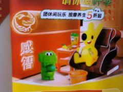 -感智盲人按摩·艾灸·肩颈SPA(岗厦店)