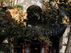 -豫园