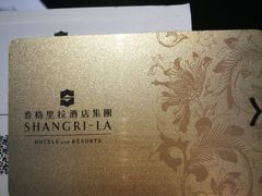 -长春香格里拉