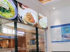 -小杨生煎(香港名都店)