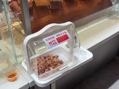 -坂田天虹