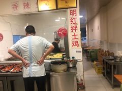 -明红蹄花(糍粑店街店)