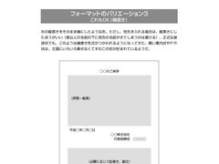 -帝京日语(春熙路旗舰校区)