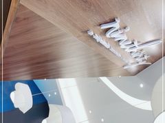 -Ninethirty by Awfully Chocolate(天环广场店)