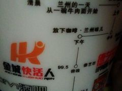 -放哈·甜醅子奶茶创造者(正宁路店)